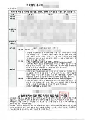 판결문 이미지