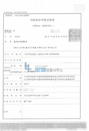 판결문 이미지