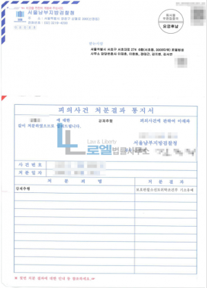 판결문 이미지