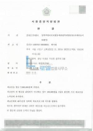 판결문 이미지