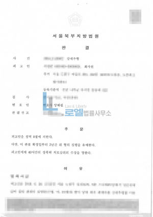 판결문 이미지
