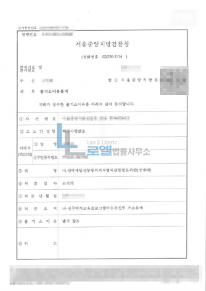 판결문 이미지