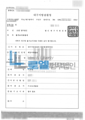 판결문 이미지