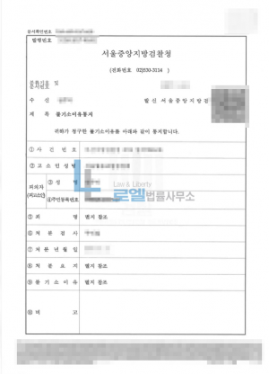 판결문 이미지