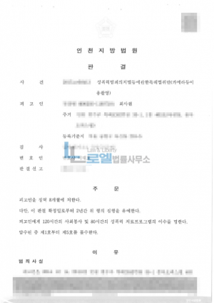 판결문 이미지