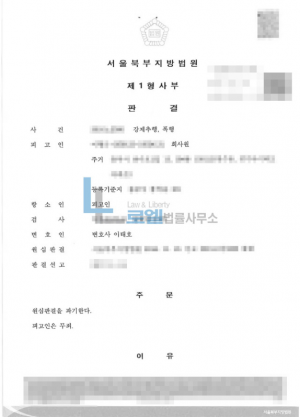 판결문 이미지