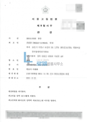 판결문 이미지