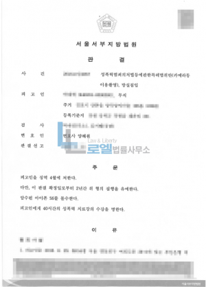 판결문 이미지