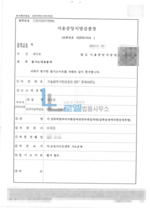 판결문 이미지