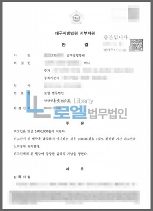 판결문 이미지