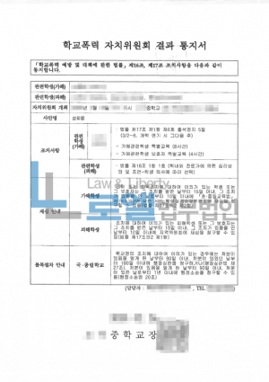 판결문 이미지