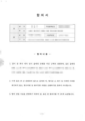 판결문 이미지