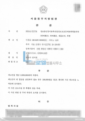 판결문 이미지