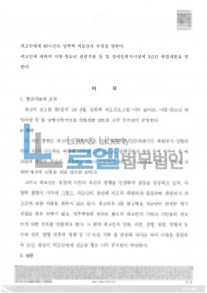 판결문 이미지