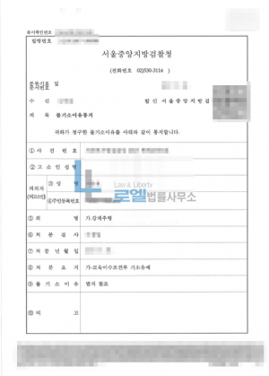 판결문 이미지