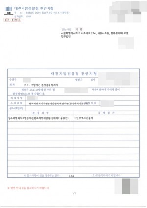 판결문 이미지