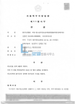 판결문 이미지