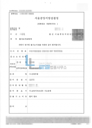 판결문 이미지