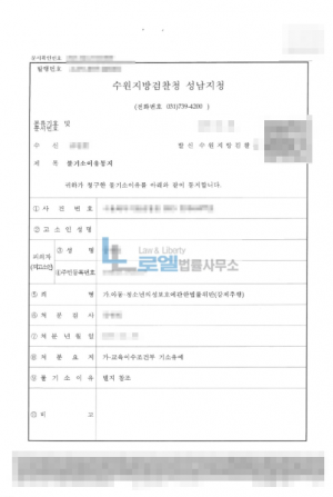판결문 이미지