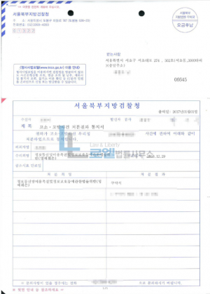 판결문 이미지
