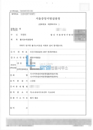 판결문 이미지