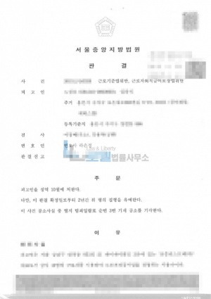 판결문 이미지