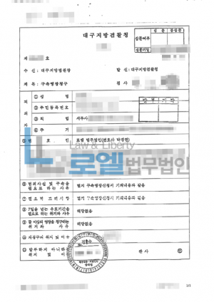판결문 이미지