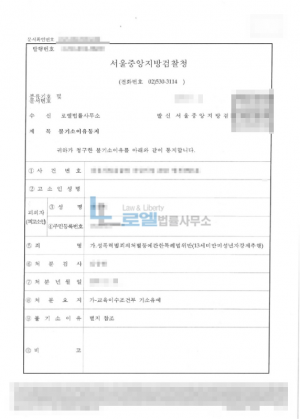 판결문 이미지