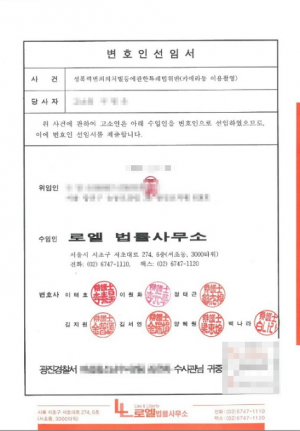 판결문 이미지