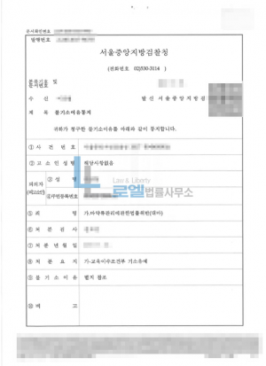 판결문 이미지