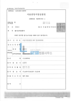판결문 이미지