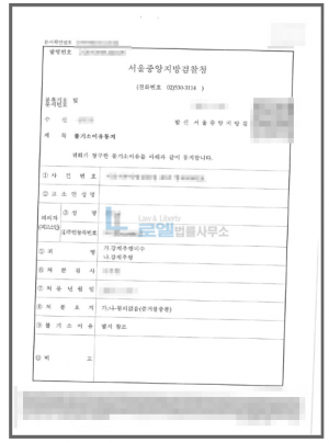 판결문 이미지