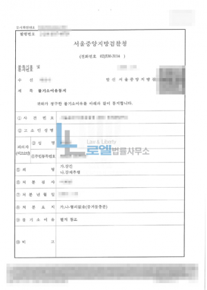 판결문 이미지
