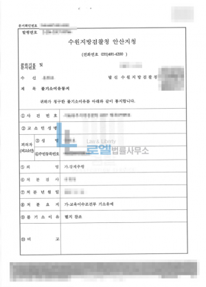 판결문 이미지
