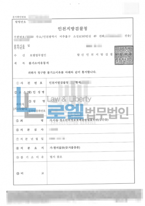 판결문 이미지