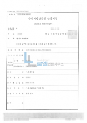 판결문 이미지