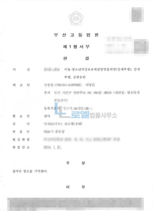 판결문 이미지
