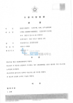 판결문 이미지