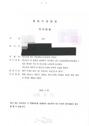 판결문 이미지