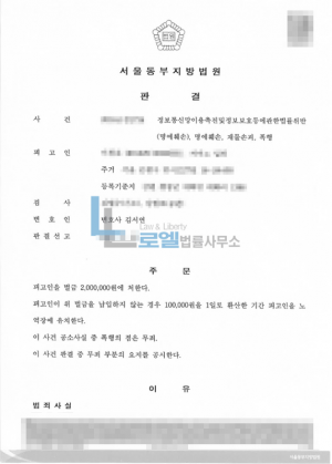 판결문 이미지