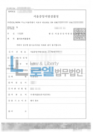 판결문 이미지