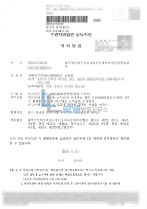 판결문 이미지