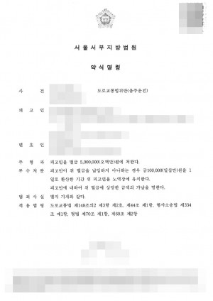 판결문 이미지