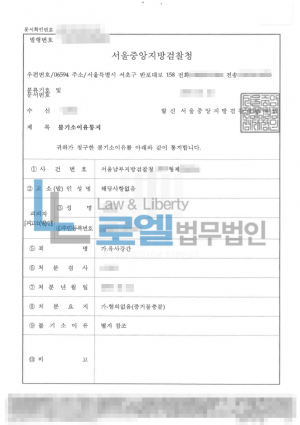 판결문 이미지