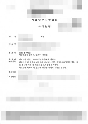 판결문 이미지