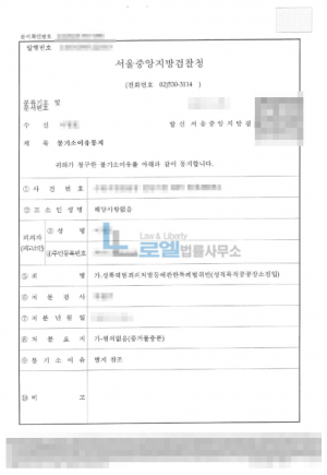 판결문 이미지