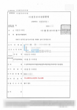 판결문 이미지