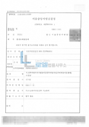 판결문 이미지