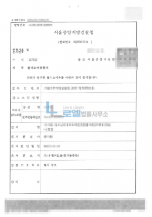 판결문 이미지