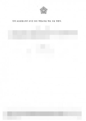 판결문 이미지